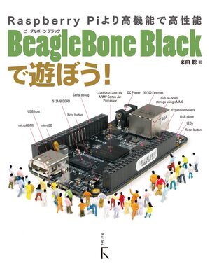cover image of BeagleBone Blackで遊ぼう!